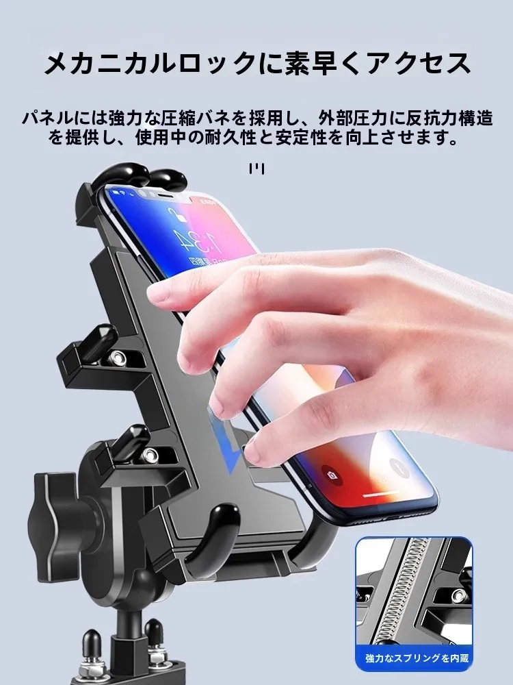 バイク用スマホホルダーはどこに設置すべき？防震・防水機能が評価されるベストモデルとは？
