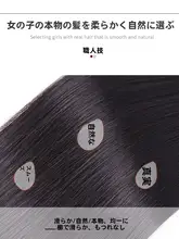 自然なショートヘアのウィッグ【黒・女性用・中高年向け】