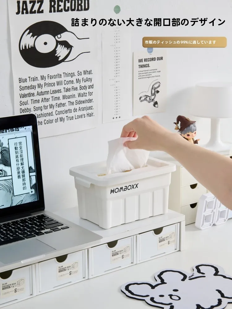 ホームボックスとは何か：デザイン性と実用性を兼ね備えたティッシュボックスの仕組みと使い方