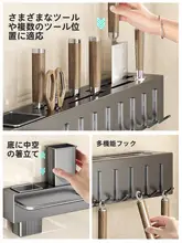 多機能壁掛けナイフスタンド【包丁・箸・収納ポケット付き】