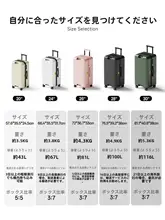 多機能スーツケース【大容量・パスワードロック・キャリーバッグ】