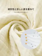 STARZHOME 全棉製の4層ガーゼブランケット【洗濯可能・子供用・ママとベビーに最適】