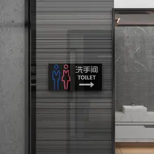 男女共用トイレ表示プレート【3D立体デザイン・アクリル製・壁面装飾用】