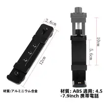 DJI Osmo Pocket 3用スマホスタンド【動画撮影・VLOG対応】
