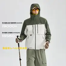 探路者 メンズ3WAY防水防風アウトドアフリースジャケット【旅行・登山用・レディース対応】