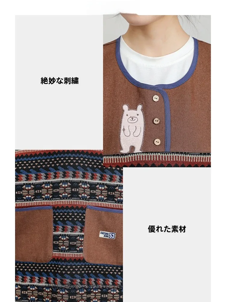 保育参観に着る服装は、シンプルさとスタイリッシュさのバランスが鍵？