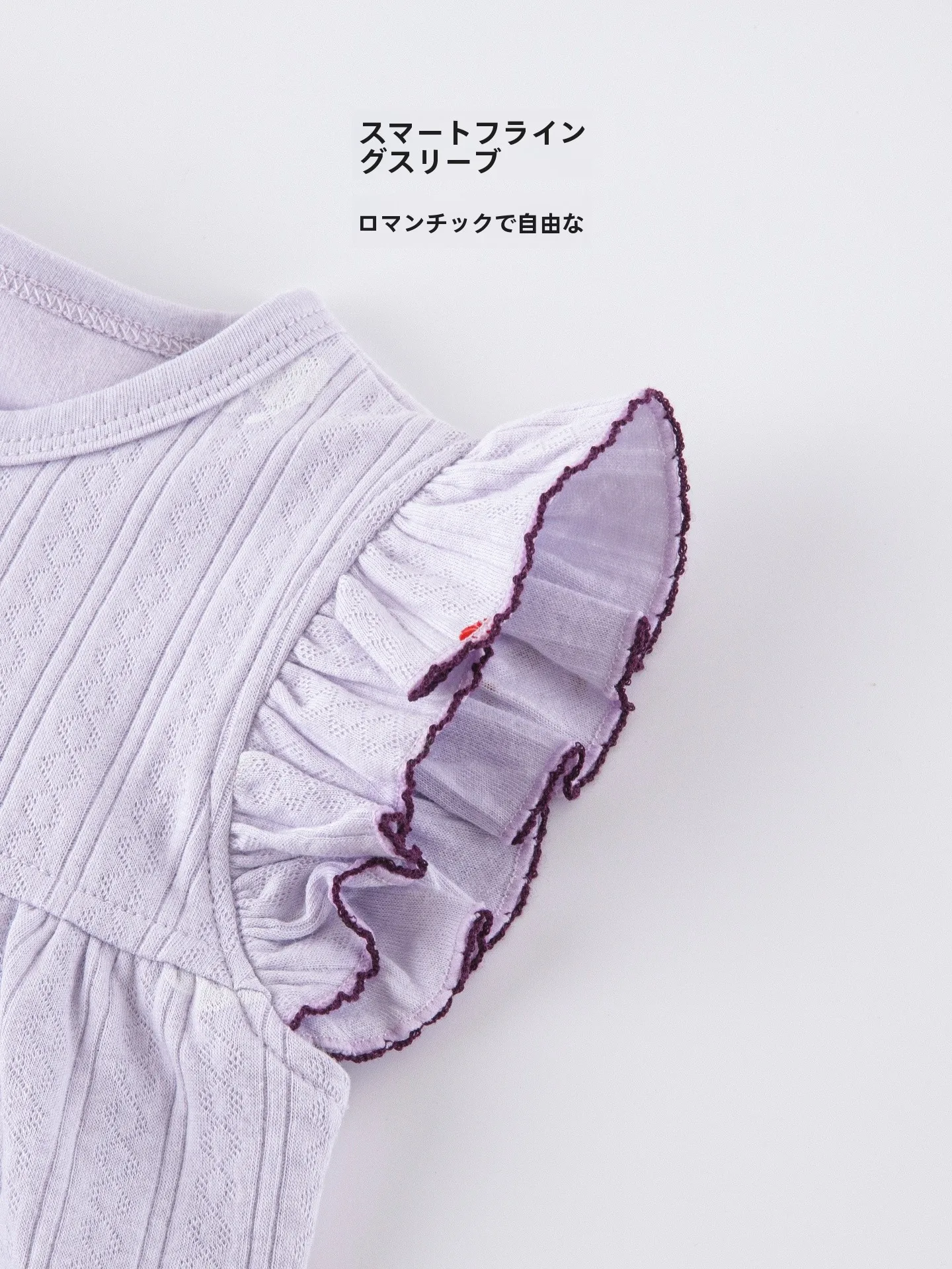 赤ちゃん用レース付きベスト：秋から春まで使えるおしゃれセットアップ対応デザイン
