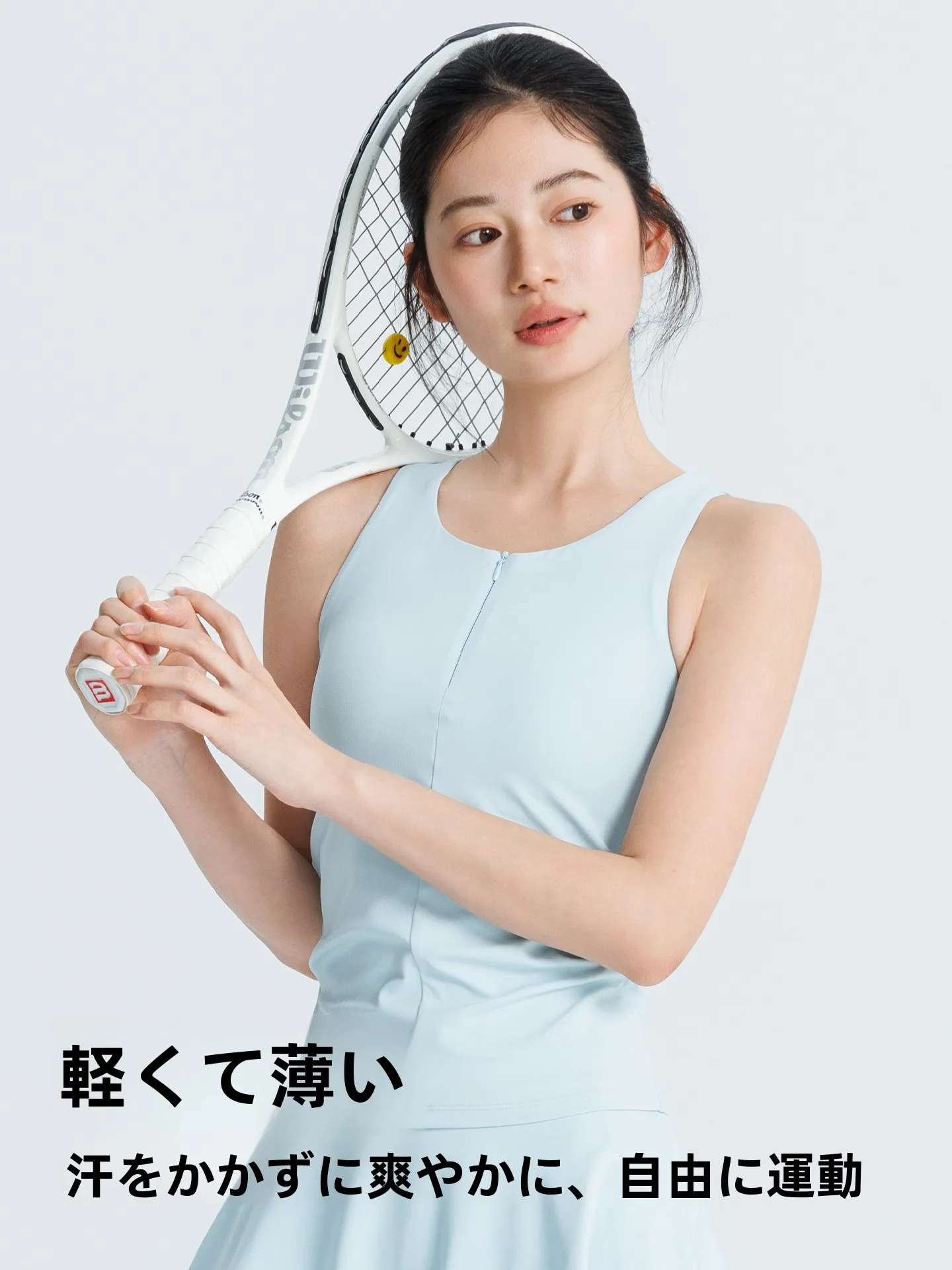 ボルダリングで汗をかきながらも、着心地が心を癒すのはどんな服装？
