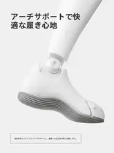 通勤用 スニーカー【回転バックル・快適で通気性抜群】