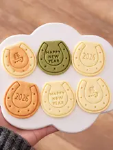 馬蹄鉄型クッキーカッター【ソフト陶器製・新年のお祝い用】