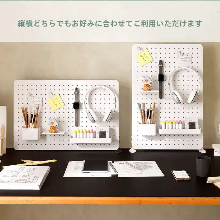 デスク用立体収納ラック【穴あけ不要・磁気吸着可・オフィス用】