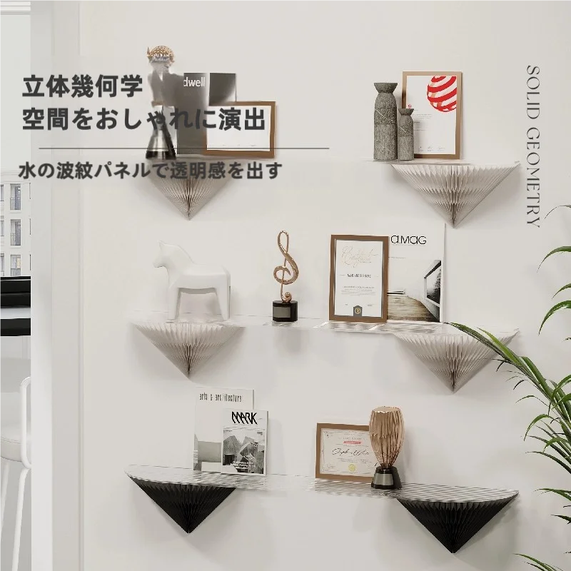 十八紙 穴あけ不要！壁掛け収納棚【調整可能・シンプルデザイン・壁面装飾用】