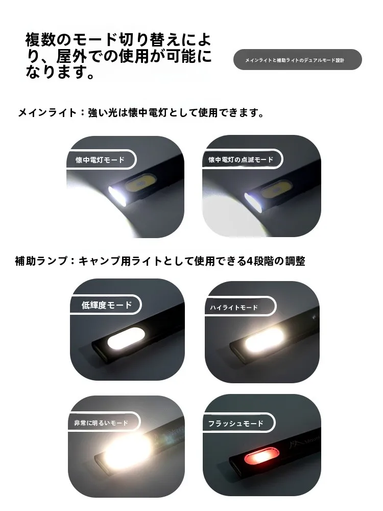 MOUNTAINHIKER キャンプ用多機能ランタン：USB充電で12時間継続可能なテント照明