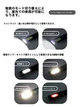 MOUNTAINHIKER キャンプ用多機能ランタン【テント照明・携帯可能・装飾ライト】