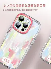 グラデーションカラーのiPhoneケース【液体シリコン・マグセーフ対応・取り外し可能スタンド付き】