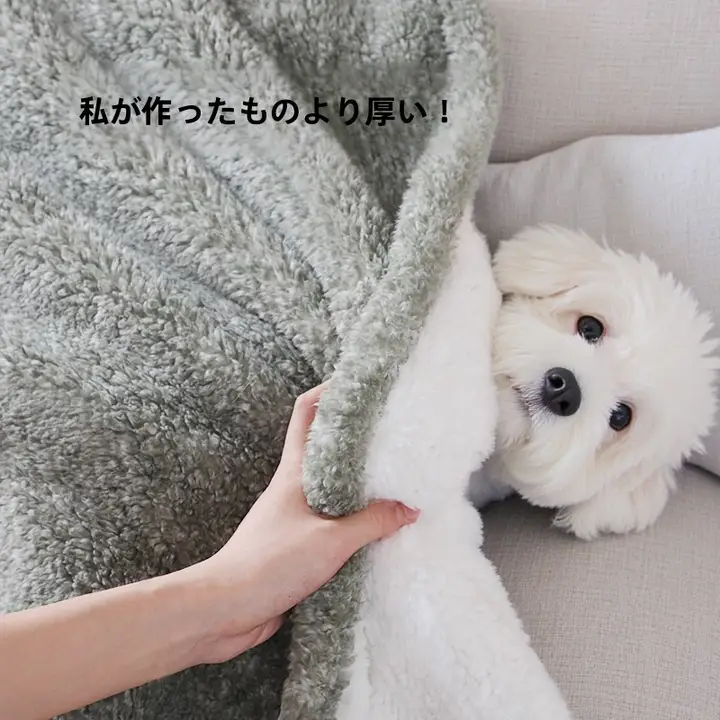 冬にぴったりのダブルフェイス犬用毛布【保温・極上の柔らかさ・愛犬のお昼寝用】