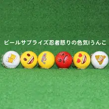 カラフルなゴルフボールキーホルダー【表情デザイン・二重練習用ボール・贈り物用】