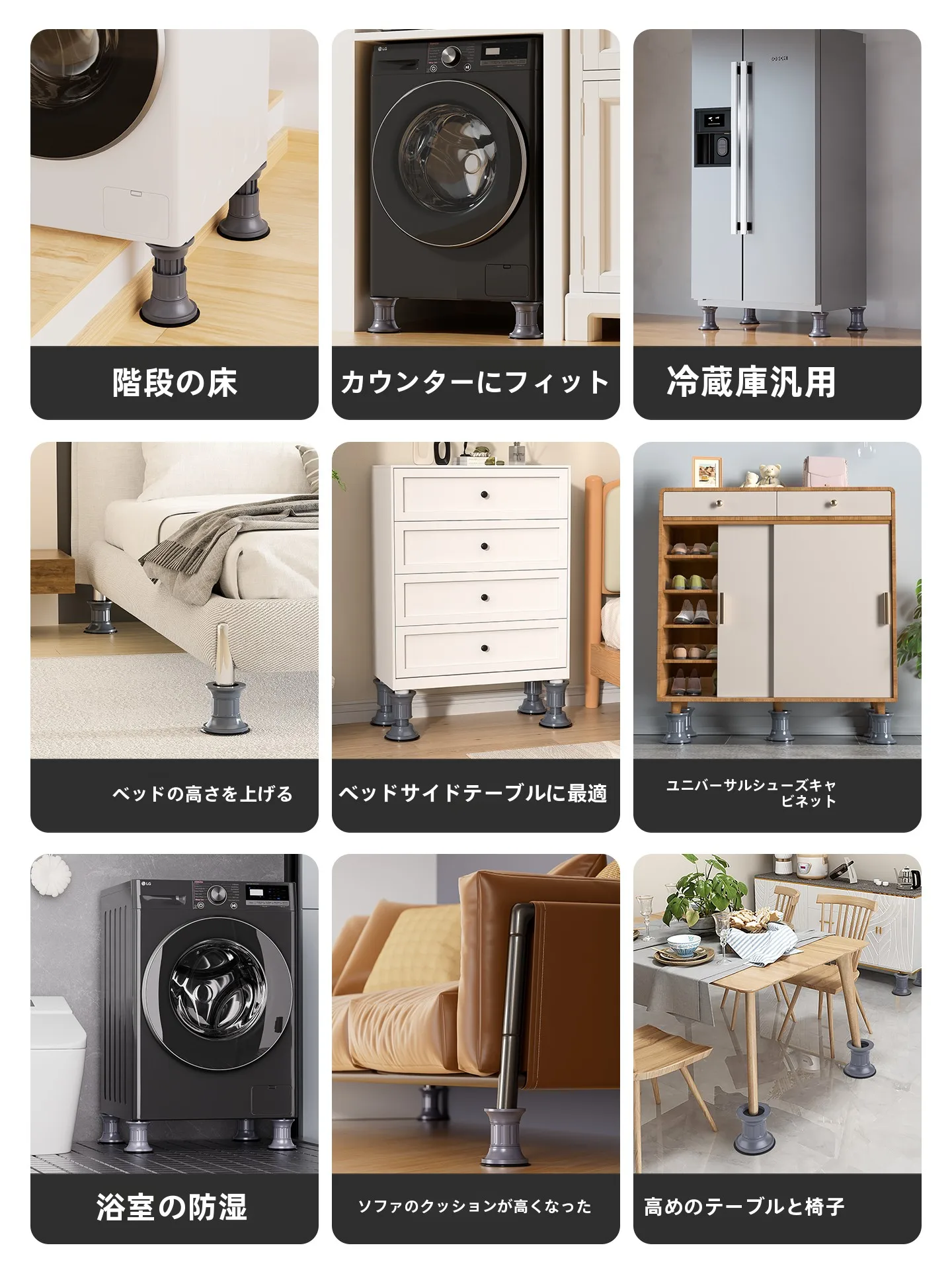 洗濯機の振動が家全体に伝わるとき、どう対処すればいいの？