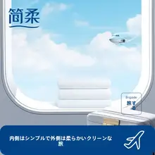 旅行用圧縮厚手バスタオル【使い捨て・個包装・ホテル用・大判】