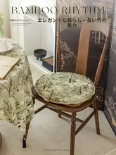 円形椅子用クッション【記憶ファイバー・防滑・木製ベース】