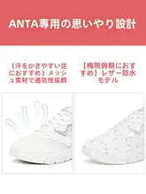 スニーカー レディース ホワイト メッシュ レザー クッションソール カジュアル ランニング ウォーキング 夏