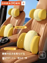 快適なサポート！記憶棉製 車用ヘッドレスト【首・腰のサポート・全席対応】
