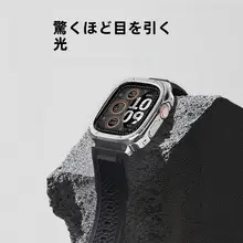 保護ケース AppleWatch Ultra2 iwatch S9 バンド Appleウォッチ S8 一体 金属 Ultra ケース S7 男女 ユニーク トレンド 新作 高級感