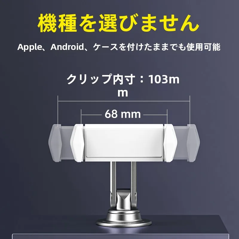 360度回転可能なスマートフォンスタンド：デスク固定型の全アルミ合金モデル