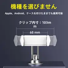 360度回転可能なスマートフォンスタンド【デスク固定・折りたたみ式・全アルミ合金】