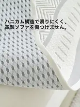 涼感クッション【固定滑り止め・痛み軽減】