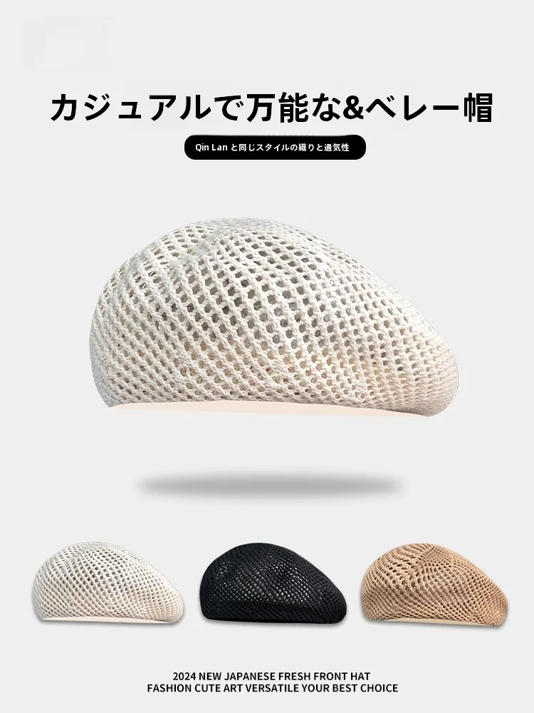 編み込みベレー帽：軽量で通気性の高いカジュアルスタイルの女性向けヘアキャップ