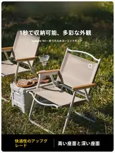 Naturehike 折りたたみアウトドアチェア【キャンプ・ピクニック・ビーチ用・軽量】