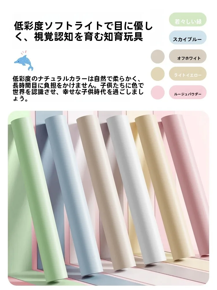 貼ってはがせる壁紙を選ぶときに迷うなら、この1つのポイントで解決できる！