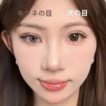 防水の3D二重まぶたテープ【自然に見える・無痕タイプ】