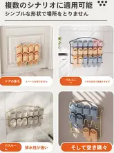 穴あけ不要 洗面所用スリッパラック【壁掛け式・防水・入居用】