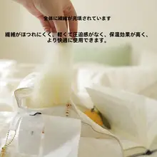 極上の柔らかさ！大豆繊維使用の保温布団【春秋用・冬季対応】