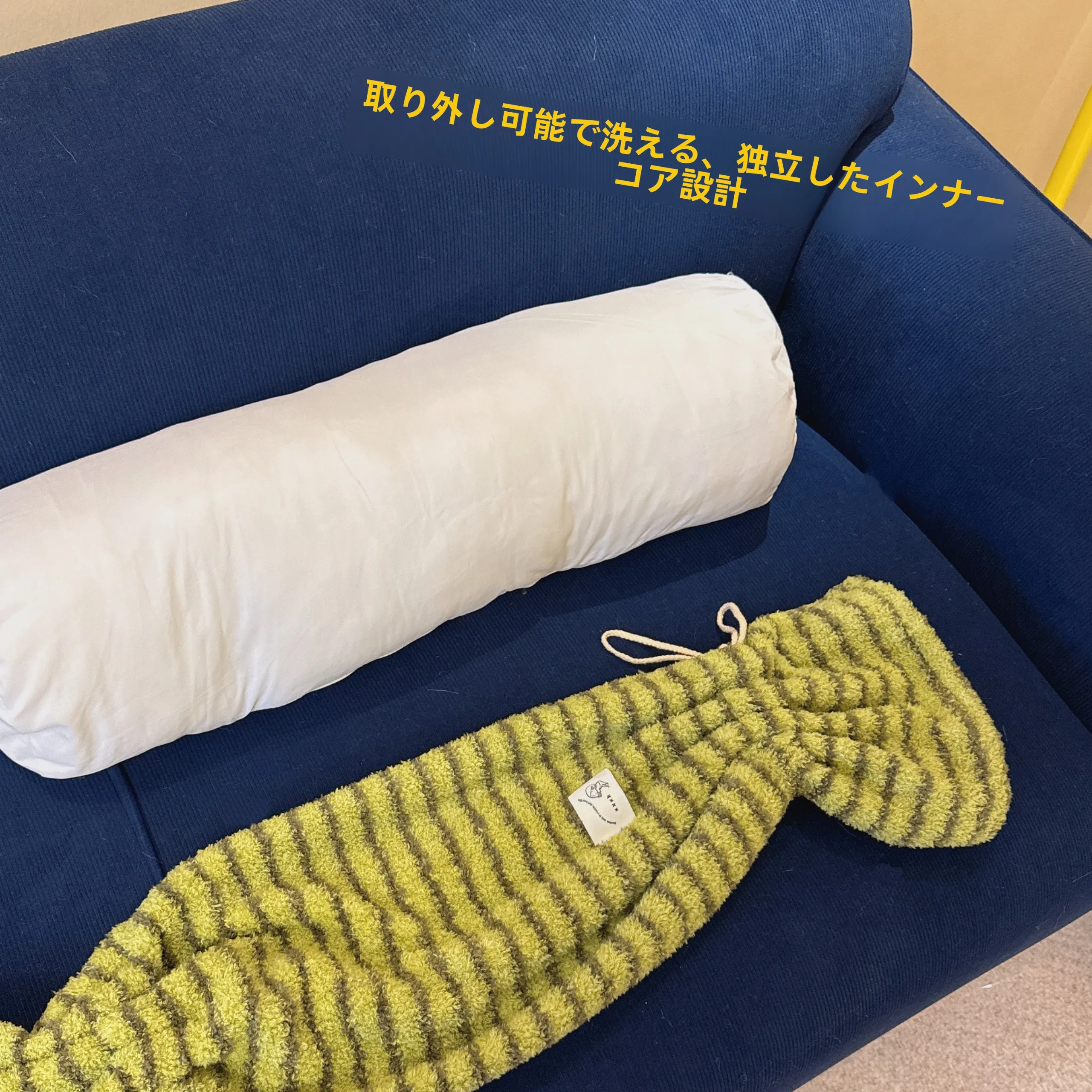 寝室にぴったりの「キャンディークッション」は、どう選ぶべきか？