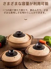 ドイツの昔ながらの粗い土壌 土鍋 乾燥して割れない高温耐性