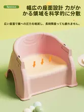 子供用プラスチック小椅子【厚手・背もたれ付き・家庭用・幼稚園用】