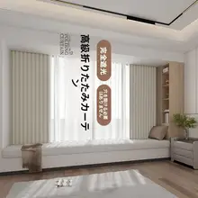 穴あけ不要の全遮光カーテン【軽量・バルコニー用・小窓対応】（セットアップ対応）