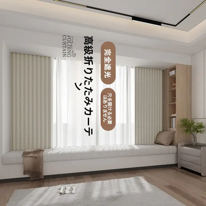 穴あけ不要の全遮光カーテン【軽量・バルコニー用・小窓対応】（セットアップ対応）