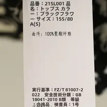 愛らしいハートデザインのフィットした半袖シャツ【コントラストカラー・カジュアルスタイル】