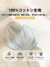 純綿製の布団カバー【シングルサイズ・極上の柔らかさ】（セットアップ対応）