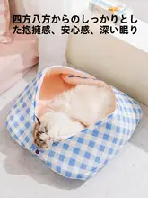 ペット用クールマット【折りたたみ式・猫犬用・立体冷却】