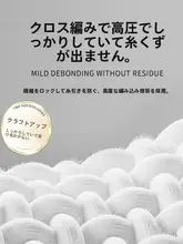 使い捨てネイルリムーバーパッド【極上の柔らかさ・耐久性あり】