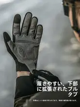 ロックブラザーズ 自転車用 長指グローブ【メンズ・通気性・防滑・マウンテン＆ロードバイク用】