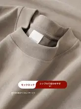 裏起毛のラウンドネック長袖Tシャツ【冬用・男女兼用・極上の柔らかさ・ゆったりフィット】
