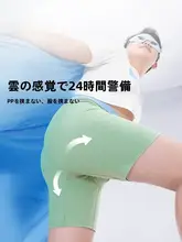男児用抗菌加工ショートパンツ【極上の柔らかさ・夏用・短パン】