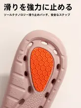 EVA製ソフト底バスサンダル【メッシュ・防滑・速乾・男女兼用】