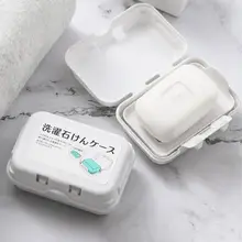 石鹸ケース 水切り 蓋付き 大きめ 携帯用 旅行 バスルーム 洗面所 一人暮らし